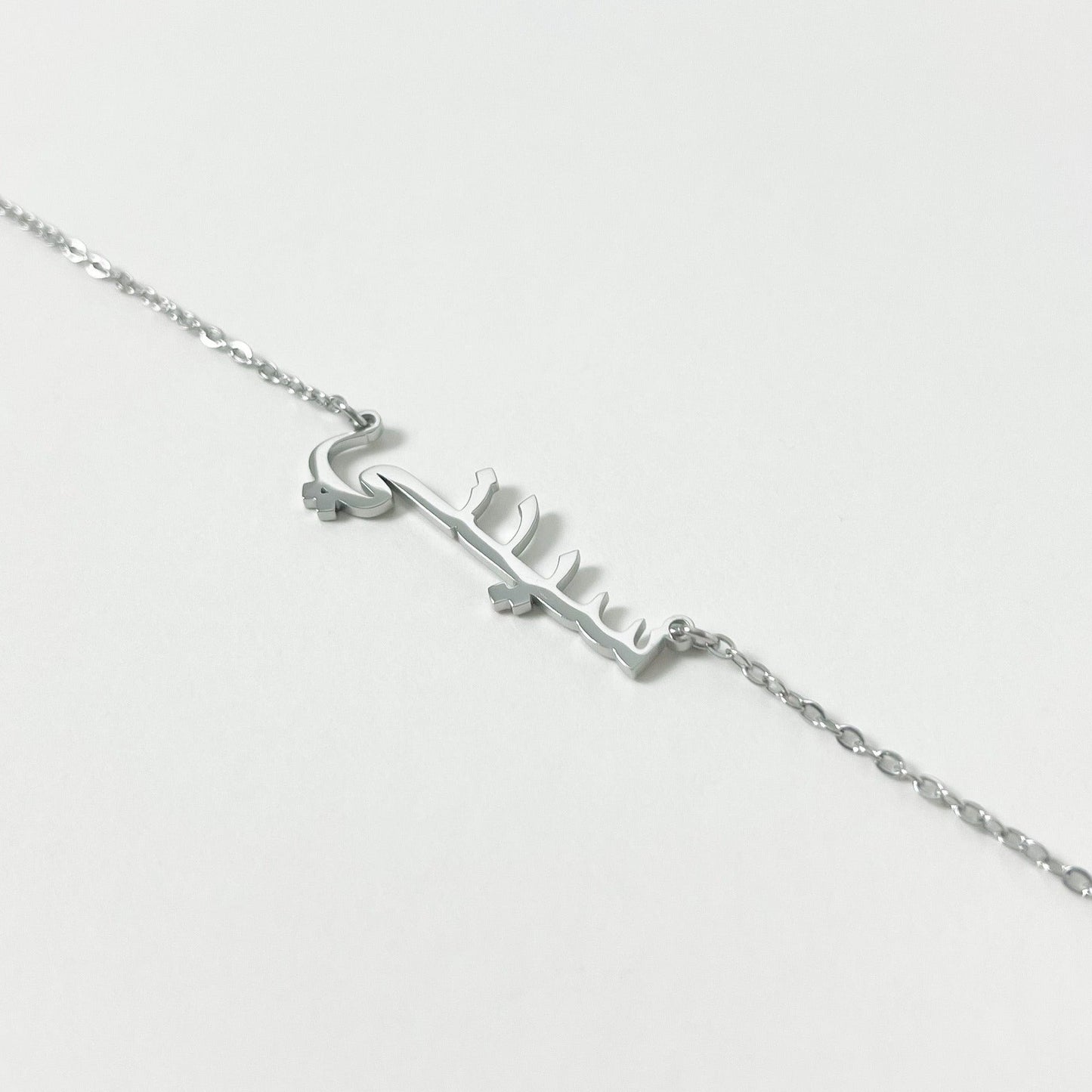 Arabic Name Anklet