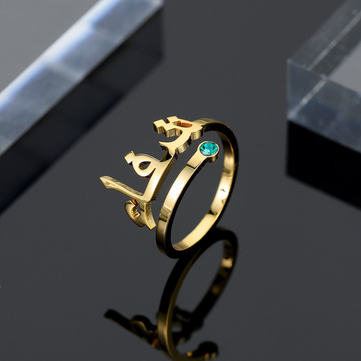 Arabic Birthstone Name Ring