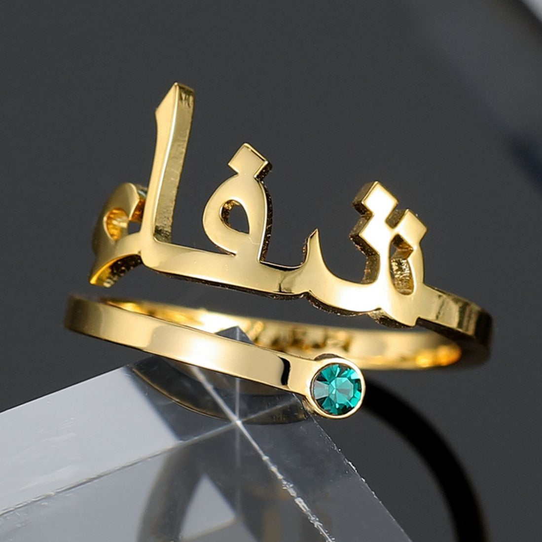 Arabic Birthstone Name Ring