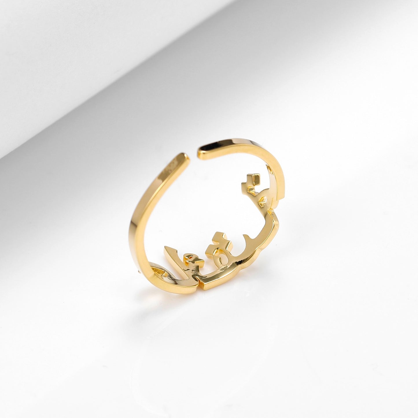 Arabic Name Ring